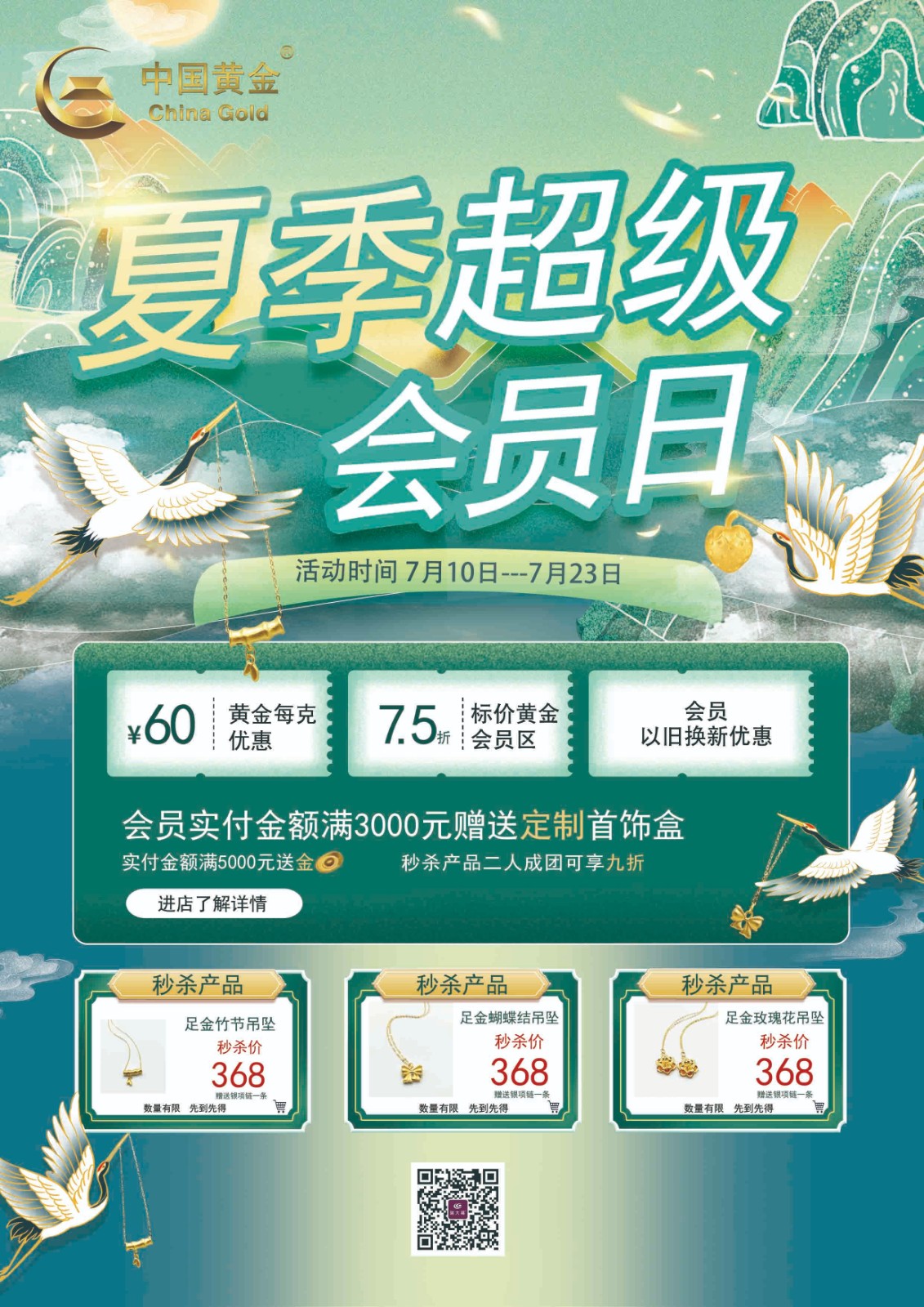 微信图片_20230710152059.jpg